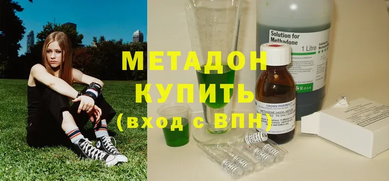 наркота  Бежецк  Метадон methadone 