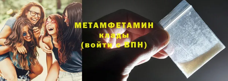 МЕТАМФЕТАМИН Декстрометамфетамин 99.9%  Бежецк 